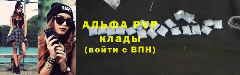 А ПВП мука  shop клад  Абинск 